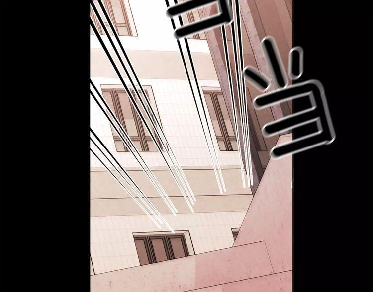 《爱情与友情之间》漫画最新章节第27话免费下拉式在线观看章节第【127】张图片