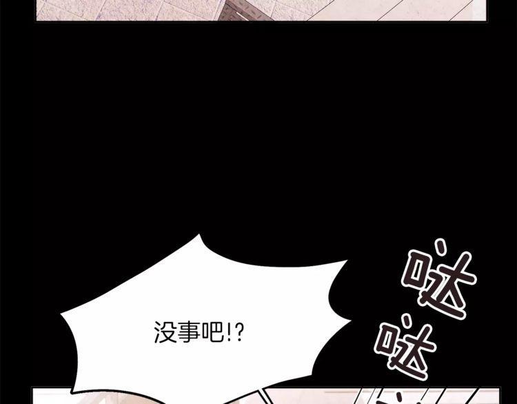 《爱情与友情之间》漫画最新章节第27话免费下拉式在线观看章节第【124】张图片