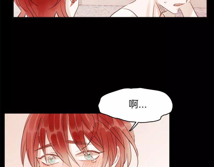 《爱情与友情之间》漫画最新章节第27话免费下拉式在线观看章节第【122】张图片