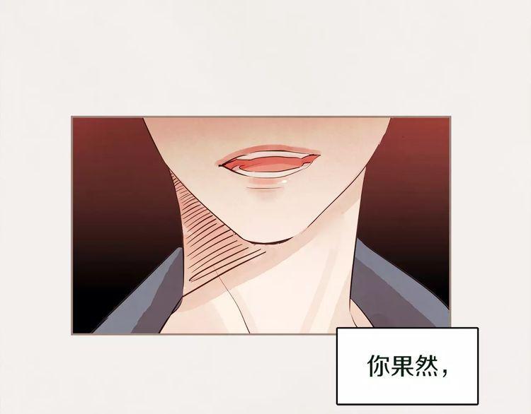 《爱情与友情之间》漫画最新章节第27话免费下拉式在线观看章节第【83】张图片