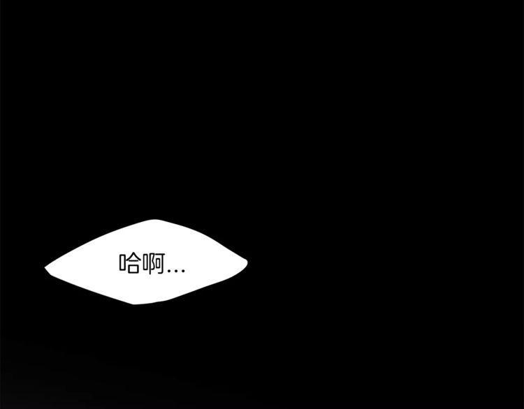 《爱情与友情之间》漫画最新章节第27话免费下拉式在线观看章节第【77】张图片