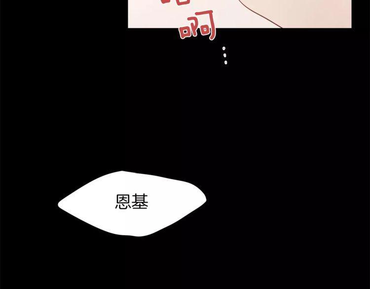 《爱情与友情之间》漫画最新章节第27话免费下拉式在线观看章节第【68】张图片