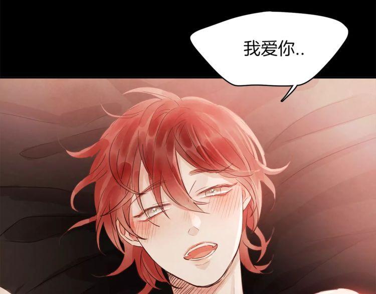 《爱情与友情之间》漫画最新章节第27话免费下拉式在线观看章节第【67】张图片