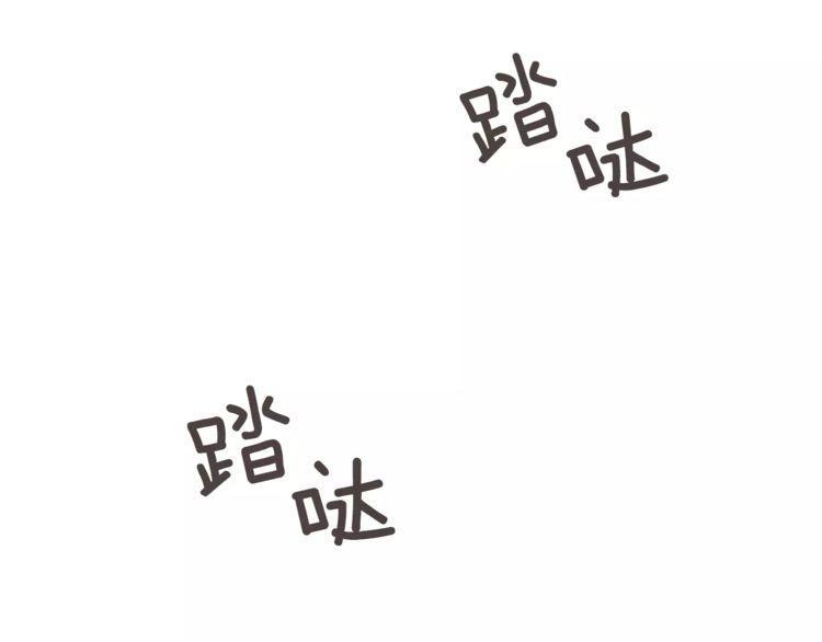 《爱情与友情之间》漫画最新章节第27话免费下拉式在线观看章节第【51】张图片