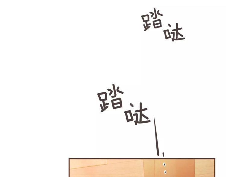 《爱情与友情之间》漫画最新章节第27话免费下拉式在线观看章节第【50】张图片