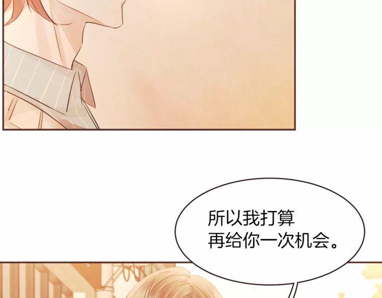 《爱情与友情之间》漫画最新章节第27话免费下拉式在线观看章节第【36】张图片