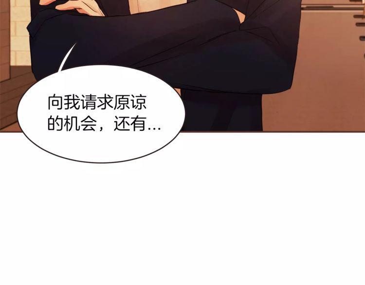 《爱情与友情之间》漫画最新章节第27话免费下拉式在线观看章节第【34】张图片