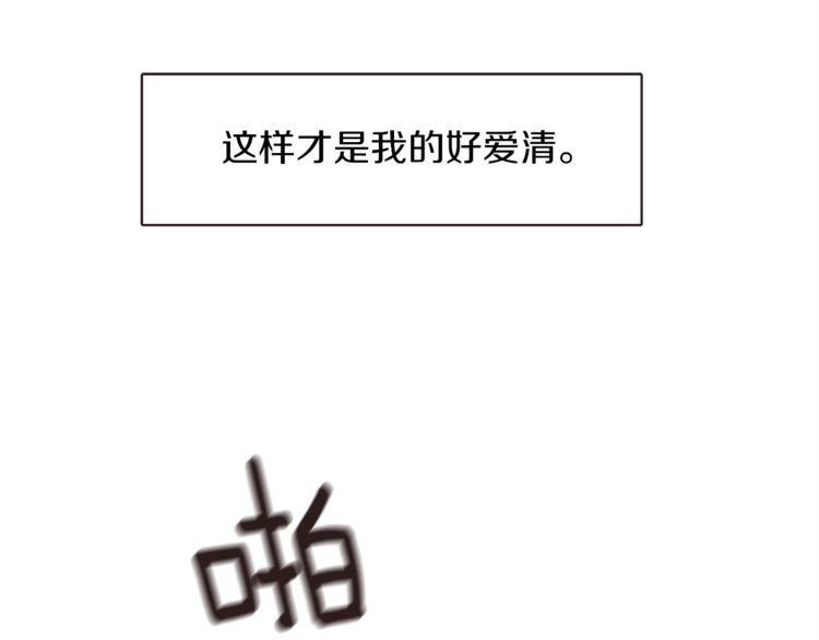 《爱情与友情之间》漫画最新章节第27话免费下拉式在线观看章节第【22】张图片