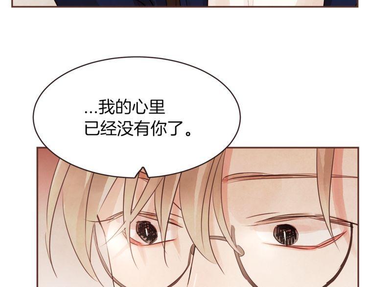 《爱情与友情之间》漫画最新章节第27话免费下拉式在线观看章节第【18】张图片