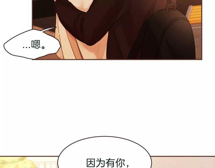 《爱情与友情之间》漫画最新章节第27话免费下拉式在线观看章节第【5】张图片