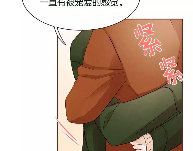 《爱情与友情之间》漫画最新章节第28话免费下拉式在线观看章节第【92】张图片