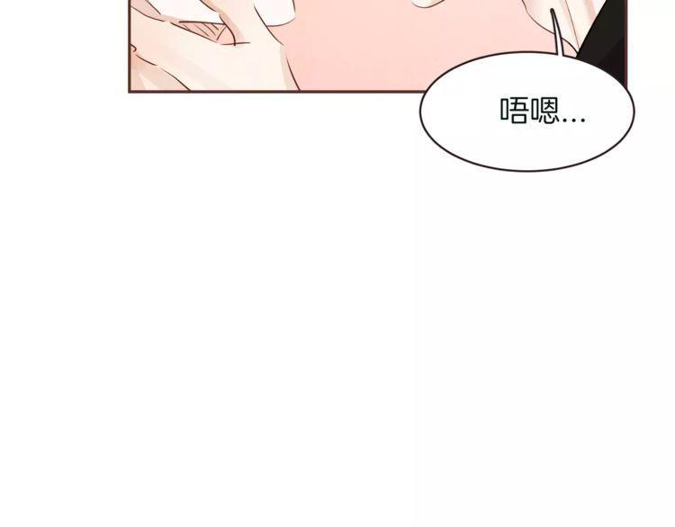 《爱情与友情之间》漫画最新章节第28话免费下拉式在线观看章节第【85】张图片