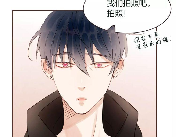 《爱情与友情之间》漫画最新章节第28话免费下拉式在线观看章节第【82】张图片