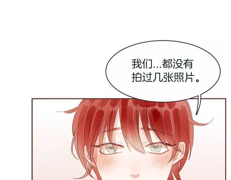 《爱情与友情之间》漫画最新章节第28话免费下拉式在线观看章节第【80】张图片