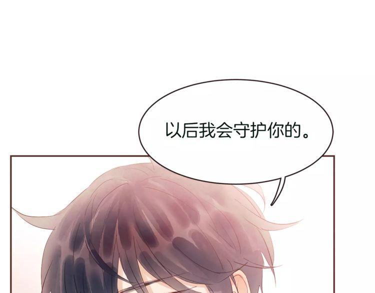 《爱情与友情之间》漫画最新章节第28话免费下拉式在线观看章节第【48】张图片