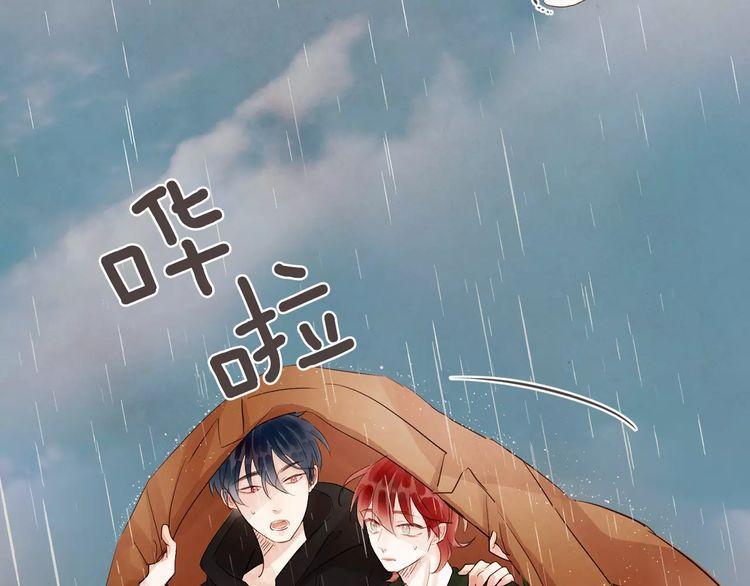 《爱情与友情之间》漫画最新章节第28话免费下拉式在线观看章节第【35】张图片