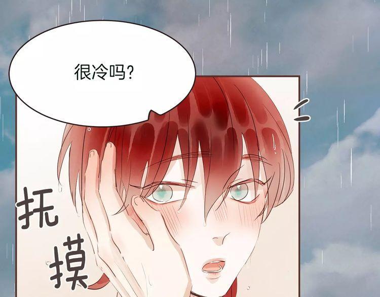 《爱情与友情之间》漫画最新章节第28话免费下拉式在线观看章节第【29】张图片