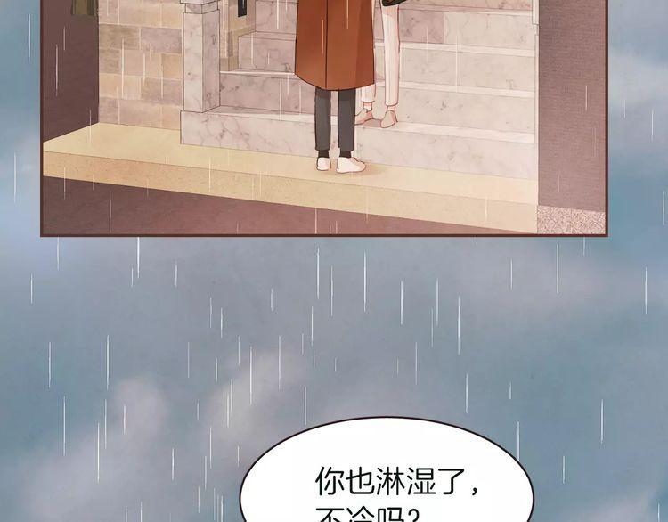 《爱情与友情之间》漫画最新章节第28话免费下拉式在线观看章节第【21】张图片