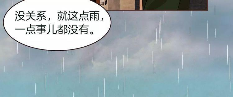 《爱情与友情之间》漫画最新章节第28话免费下拉式在线观看章节第【19】张图片