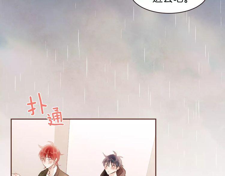 《爱情与友情之间》漫画最新章节第28话免费下拉式在线观看章节第【13】张图片