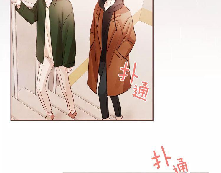 《爱情与友情之间》漫画最新章节第28话免费下拉式在线观看章节第【12】张图片