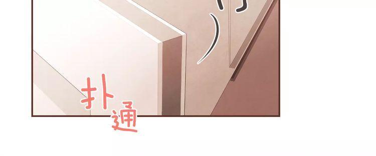 《爱情与友情之间》漫画最新章节第28话免费下拉式在线观看章节第【10】张图片