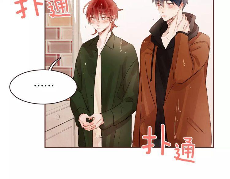 《爱情与友情之间》漫画最新章节第28话免费下拉式在线观看章节第【8】张图片