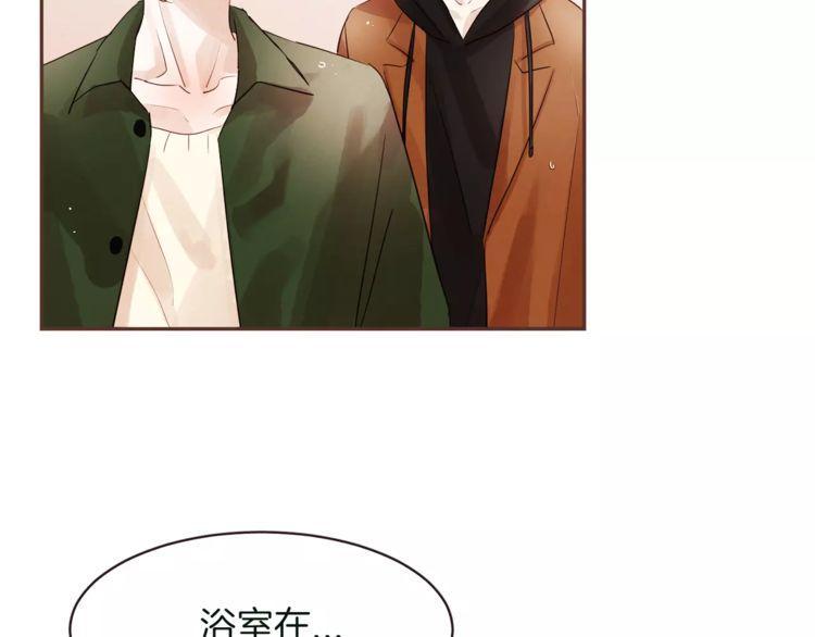 《爱情与友情之间》漫画最新章节第28话免费下拉式在线观看章节第【6】张图片