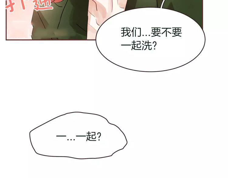 《爱情与友情之间》漫画最新章节第28话免费下拉式在线观看章节第【2】张图片