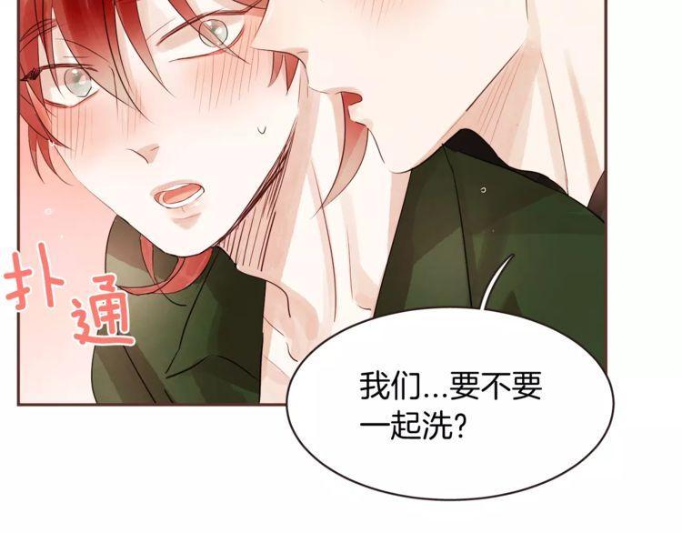 《爱情与友情之间》漫画最新章节第29话免费下拉式在线观看章节第【91】张图片