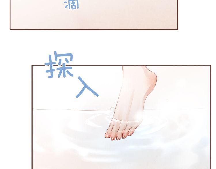 《爱情与友情之间》漫画最新章节第29话免费下拉式在线观看章节第【87】张图片