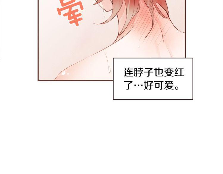 《爱情与友情之间》漫画最新章节第29话免费下拉式在线观看章节第【85】张图片