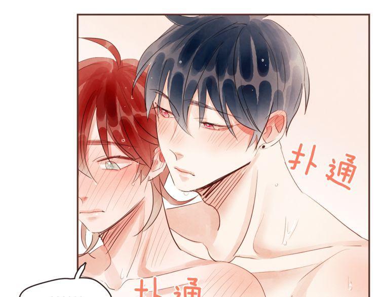 《爱情与友情之间》漫画最新章节第29话免费下拉式在线观看章节第【84】张图片