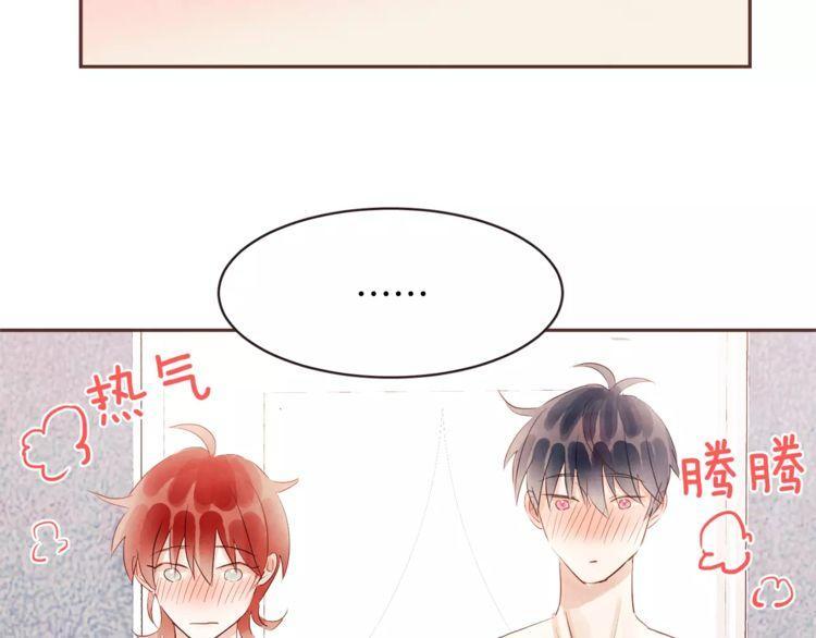 《爱情与友情之间》漫画最新章节第29话免费下拉式在线观看章节第【81】张图片