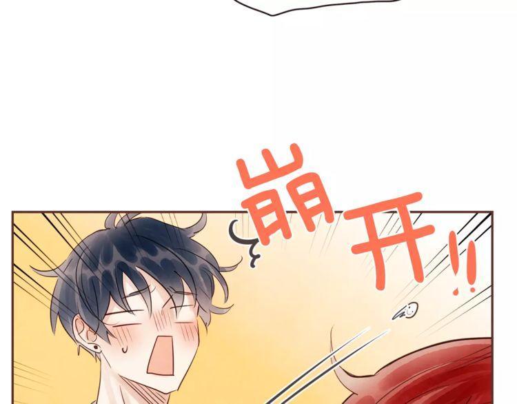 《爱情与友情之间》漫画最新章节第29话免费下拉式在线观看章节第【62】张图片