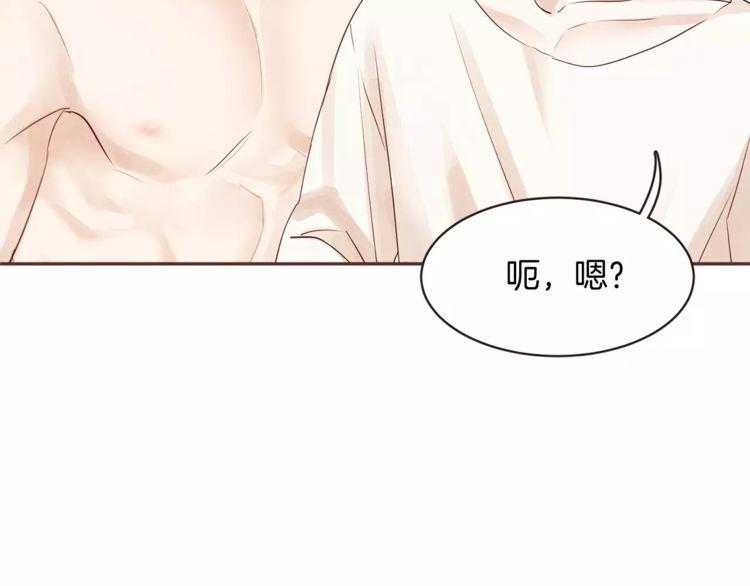 《爱情与友情之间》漫画最新章节第29话免费下拉式在线观看章节第【55】张图片