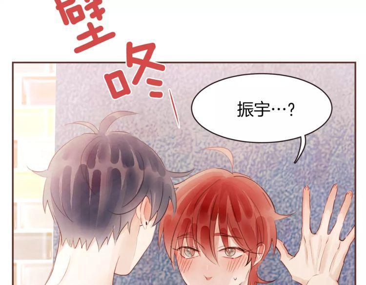 《爱情与友情之间》漫画最新章节第29话免费下拉式在线观看章节第【51】张图片