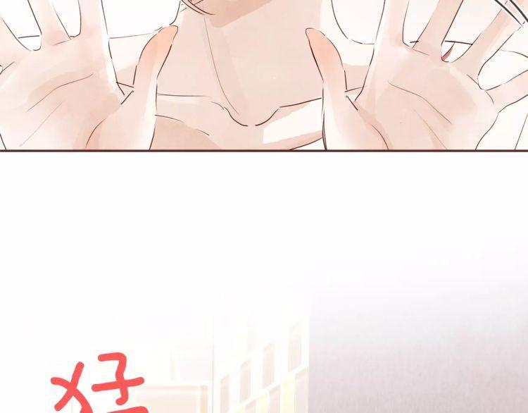 《爱情与友情之间》漫画最新章节第29话免费下拉式在线观看章节第【45】张图片