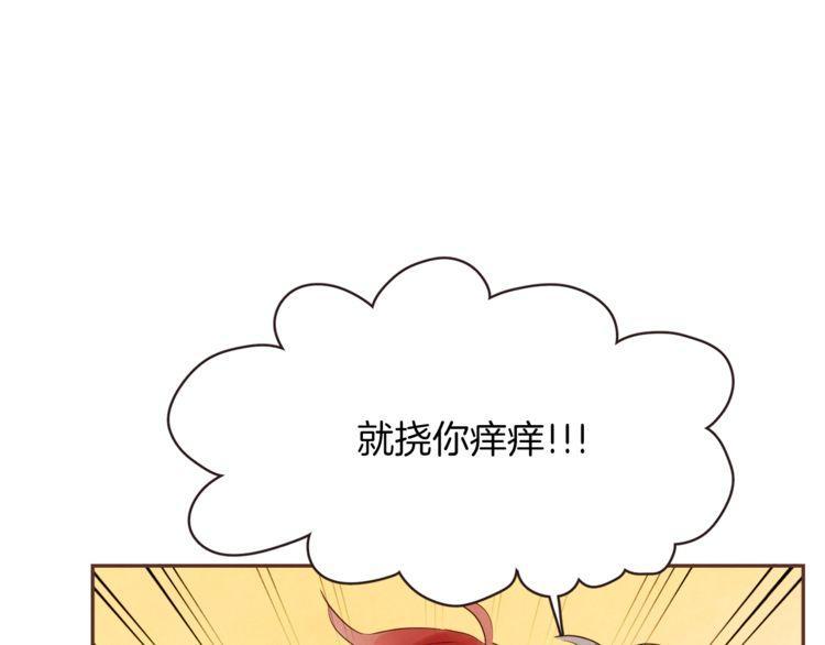 《爱情与友情之间》漫画最新章节第29话免费下拉式在线观看章节第【37】张图片