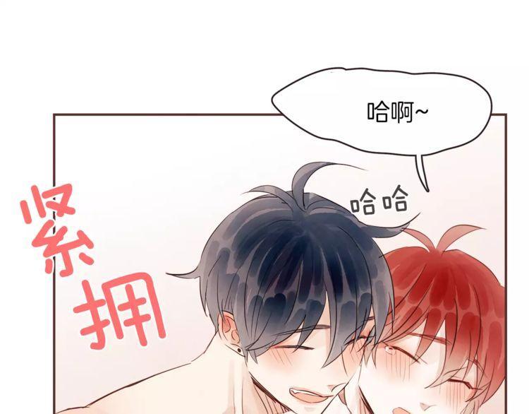 《爱情与友情之间》漫画最新章节第29话免费下拉式在线观看章节第【31】张图片