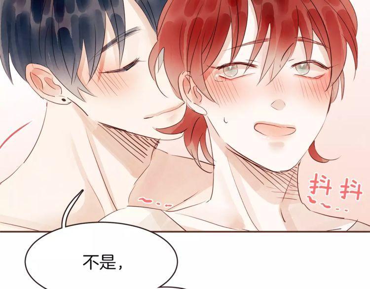 《爱情与友情之间》漫画最新章节第29话免费下拉式在线观看章节第【28】张图片