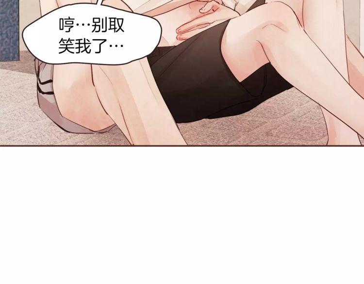 《爱情与友情之间》漫画最新章节第29话免费下拉式在线观看章节第【25】张图片