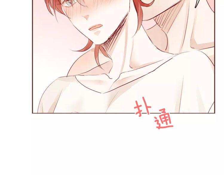 《爱情与友情之间》漫画最新章节第29话免费下拉式在线观看章节第【21】张图片