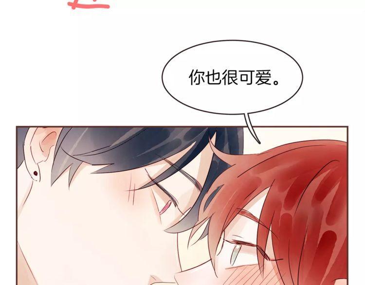 《爱情与友情之间》漫画最新章节第29话免费下拉式在线观看章节第【18】张图片