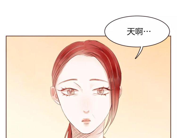 《爱情与友情之间》漫画最新章节第29话免费下拉式在线观看章节第【5】张图片