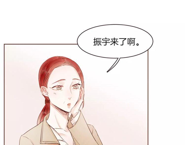 《爱情与友情之间》漫画最新章节第30话免费下拉式在线观看章节第【109】张图片