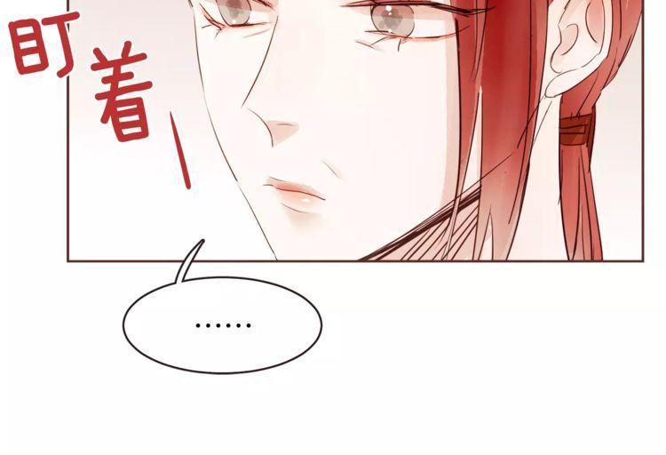 《爱情与友情之间》漫画最新章节第30话免费下拉式在线观看章节第【102】张图片