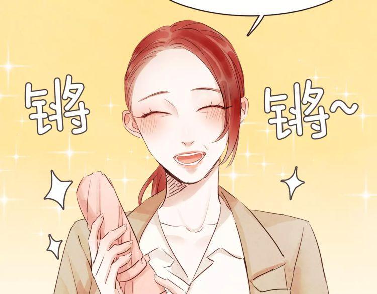 《爱情与友情之间》漫画最新章节第30话免费下拉式在线观看章节第【99】张图片