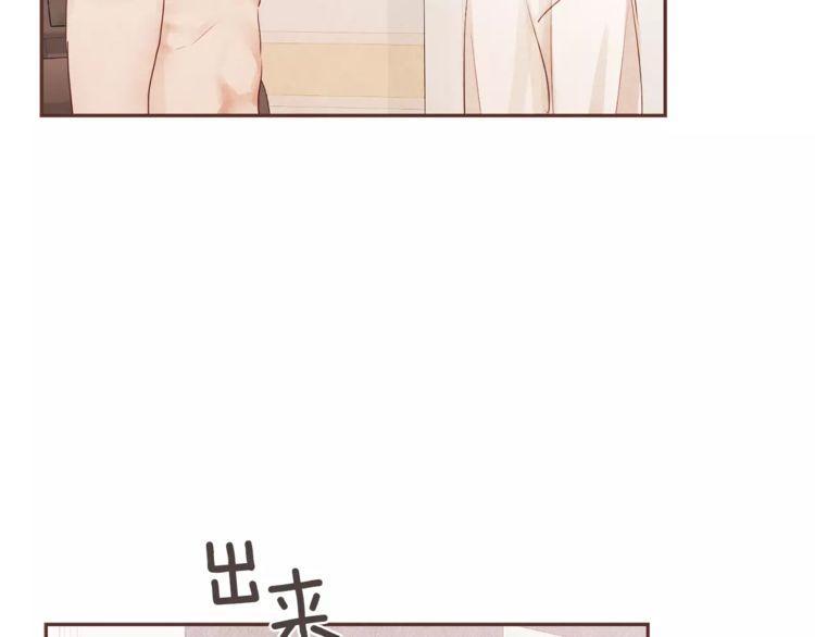 《爱情与友情之间》漫画最新章节第30话免费下拉式在线观看章节第【92】张图片