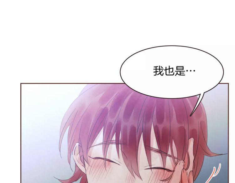 《爱情与友情之间》漫画最新章节第30话免费下拉式在线观看章节第【66】张图片